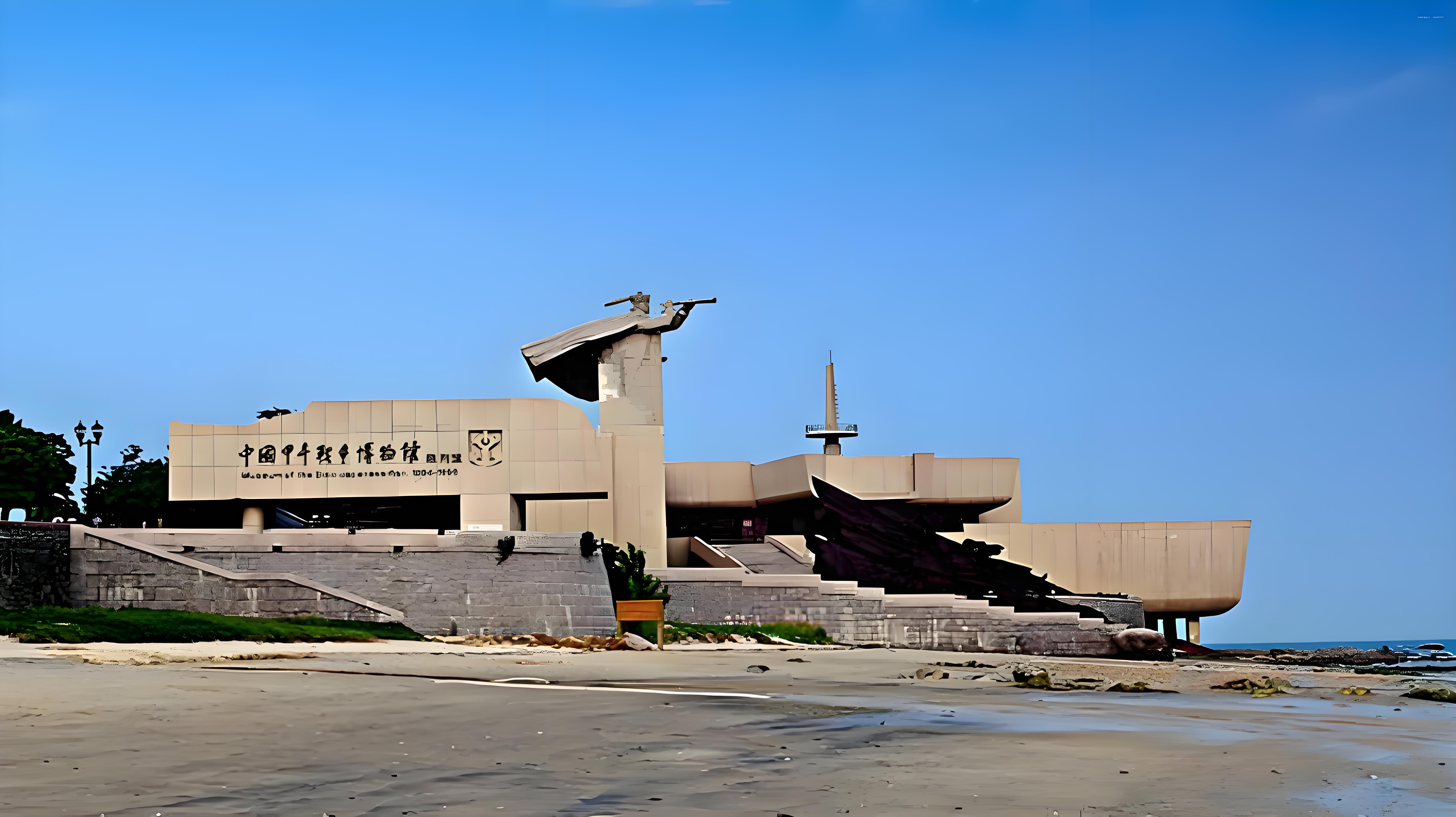 中国甲午战争博物馆